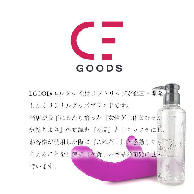 ラブトリップ公式バナー